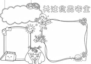 可打印线稿