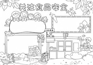 可打印线稿