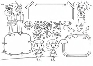 可打印线稿