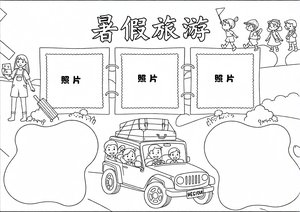 可打印线稿