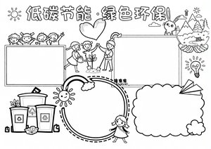 可打印线稿