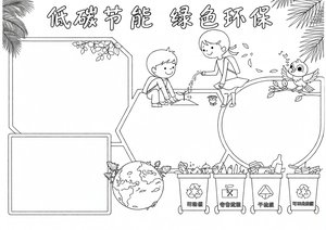 可打印线稿