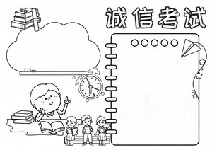 可打印线稿