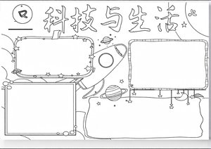 可打印线稿