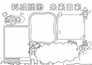 可打印线稿