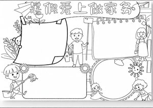 可打印线稿