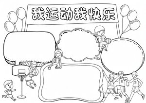 可打印线稿
