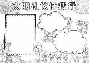 可打印线稿