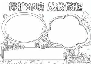 可打印线稿
