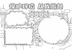 可打印线稿