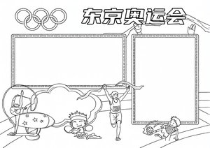 可打印线稿
