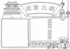 可打印线稿