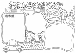 可打印线稿