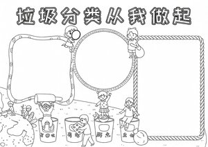 可打印线稿