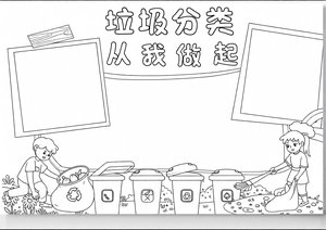 可打印线稿