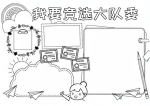 可打印线稿