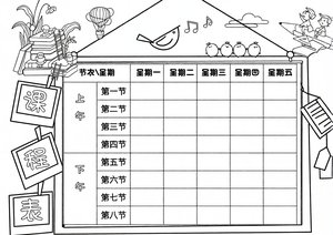 可打印线稿