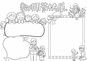 可打印线稿