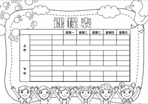 可打印线稿