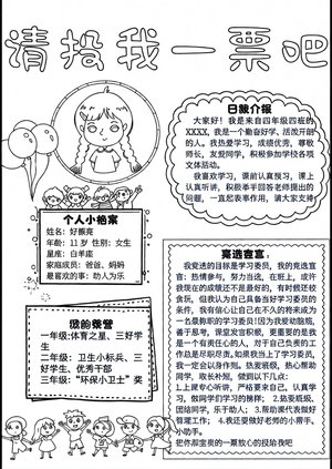 可打印线稿