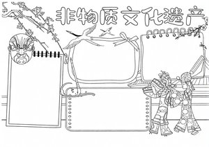 可打印线稿