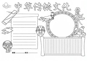 可打印线稿