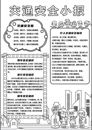 可打印线稿