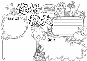 可打印线稿