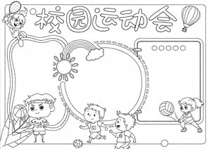 可打印线稿