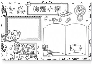 可打印线稿