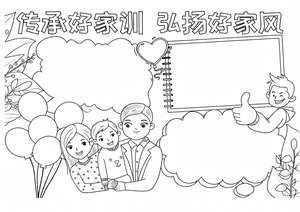 可打印线稿