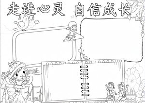 可打印线稿