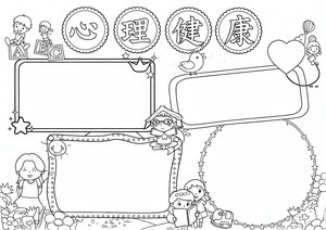 可打印线稿