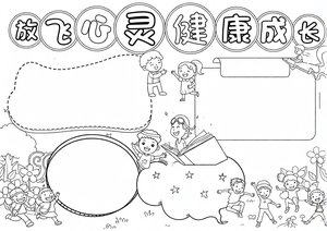 可打印线稿