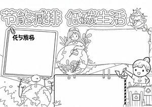 可打印线稿