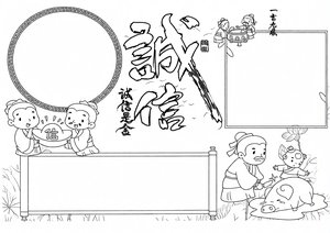 可打印线稿
