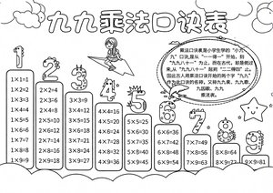 可打印线稿
