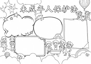 可打印线稿