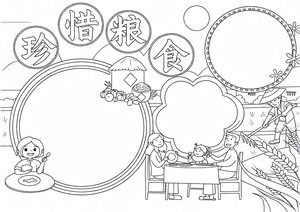 可打印线稿