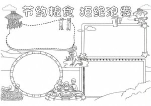 可打印线稿