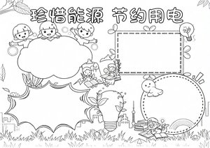可打印线稿