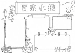可打印线稿