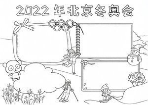 可打印线稿