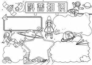 可打印线稿