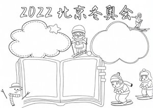 可打印线稿