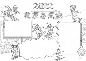 可打印线稿