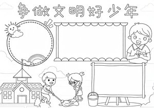 可打印线稿