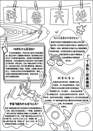 可打印线稿