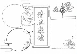 可打印线稿