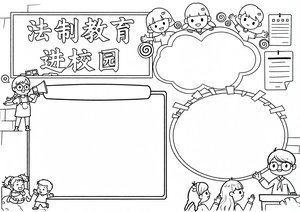 可打印线稿